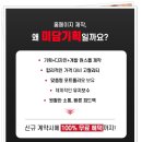 미담광고기획