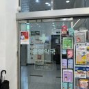 옥정중앙약국 네이버블로그
