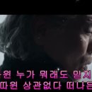 나훈아(Na Hoon-A) / 기장갈매기 이미지