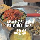 오늘통닭교동점 이미지