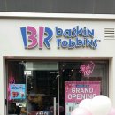 배스킨라빈스 중랑역 이미지