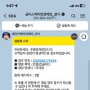 글라스바바 이미지