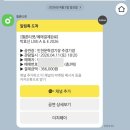 노래하는포장마차 | 2026.04.11 박효신 콘서트 인천 문학경기장 / 뉴비가 다녀온 그 유명한 막콘 후기