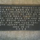 팔당(전망대)유래 이미지