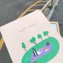 검지살롱