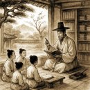 내성로 | 대종회] 화려하지 않았기에 더 위대한 이름. 조선 후기 진짜 멋진 선비 이야기 — 봉화문화원 눌은...