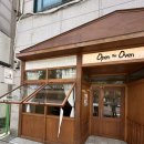 오픈오븐 | 부천 상동 글루텐프리 디저트 카페 오픈더오븐 내돈내산 후기