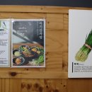 첨단돌솥감자탕 효천점 네이버블로그