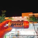(주)대천에너지 이미지