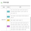 금수문화공원야영장(4) 이미지