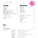 로맨틱스탠다드