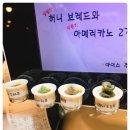 연지다방 이미지