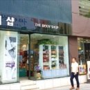 신동와인 이미지