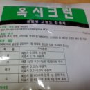 이화팜텍 주식회사 이미지
