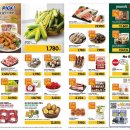 이마트평촌점 이미지