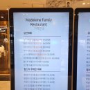 마들렌뷔페1 이미지