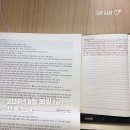 소방관계법규2 3단암기스터디 Day20 이미지