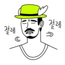 구운동 496-1 이미지
