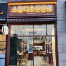 르보아안경 이미지