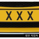 원일족발