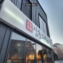 신전떡볶이둔전점 | [용인맛집/보정동외식타운맛집] 삼동소바 본점 솔직방문후기