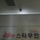 스타모텔 이미지