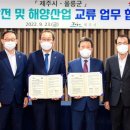 독도문화산업