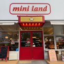 주정차-29 | 운정 미니랜드 두바이 쫀득 쿠키 주말 오후 방문 / 경성양과점 두쫀쿠 비교 / 주차 / 내돈내산 / 솔직후기