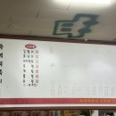 크레파스분식 | 구의역 즉석떡볶이 맛집 크레파스 분식 / 추억의 즉떡 맛집
