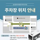 다인통증의학과 네이버블로그