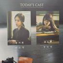 뮤지컬 <인화>｜260604 관람 후기 (조영화 홍지희) : 괴물같은 마음이 드러나는 여름의 시간