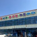 장난감할인점키즈바다