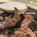 원조제원깡통숯불구이 | 부산 여행 부평 깡통시장 맛집 원조 서면 소갈비살 남포점 가성비 소고기 솔직 후기