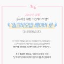 바오밥 커머스