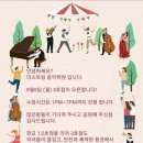 더스트링음악학원 - 서구 고산후로121번길 25 | 더스트링음악학원