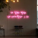 멍슈슈(Mungchouchou) 이미지