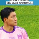 문수축구경기장 이미지