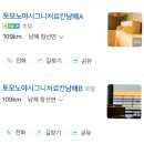 토모노야 시그니처 료칸 남해B 이미지