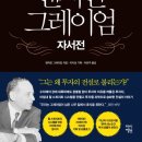 운남서로10번길 이미지