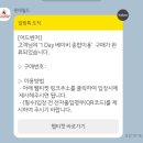 햇님어린이공원 입구 | 32개월 아기랑 롯데월드 놀이기구 퍼레이드 후기 및 알아두면 좋은 팁 할인 정보