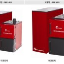 (주)넥스트에너지코리아