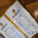 용산골식육식당 이미지