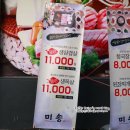 충장로미쓰멍 네이버블로그