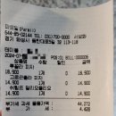 파르밀(Parmil)