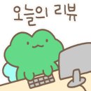 THE뽑기 이미지