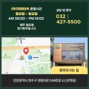 르노코리아자동차공도정비사업소(주) | 인천논현동렌트카 남동구 호구포역 주차되어있는 QM6 화물차가 박은 추돌사고 보험대차 차렌터카