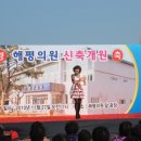 해평의원 이미지