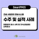 대명건축사 사무소 이미지