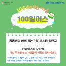 코앤코이비인후과의원 이미지