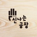고골길116번길 이미지